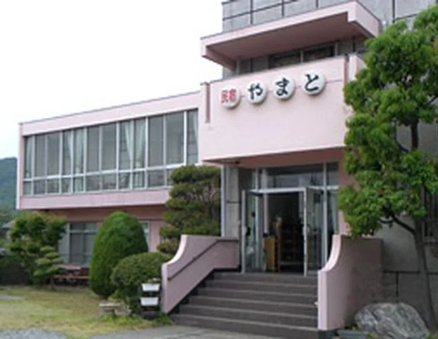 温泉民宿 やまと