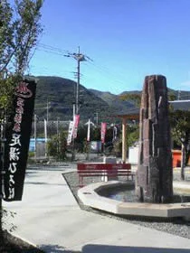 石和源泉足湯ひろば
