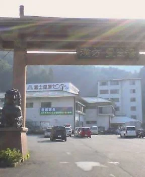 Fuji Health Center - Yamanashi