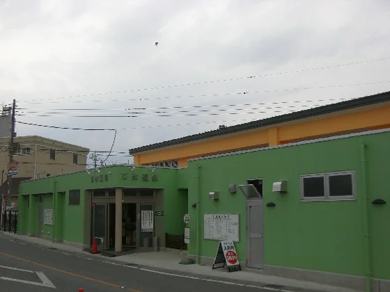 草津温泉