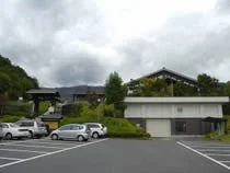 甲州市交流保養センター 大菩薩の湯