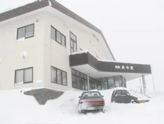 十勝岳温泉 湯元凌雲閣