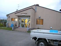 コタン温泉共同浴場