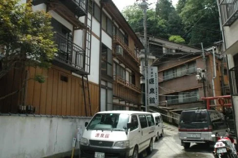 古湯坊 源泉館