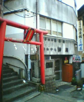 古湯坊 源泉館