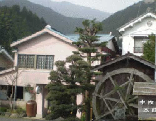 十枚荘温泉