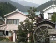 十枚荘温泉