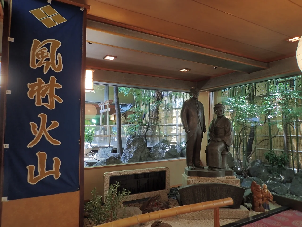 華やぎの章 慶山