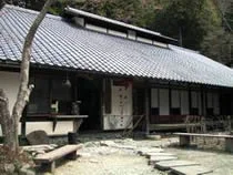 奈良田の里温泉　女帝の湯