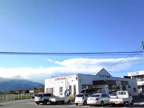 フカサワ温泉（閉館しました）