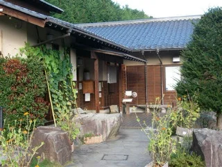 山梨市営活力倍増センター 鼓川温泉