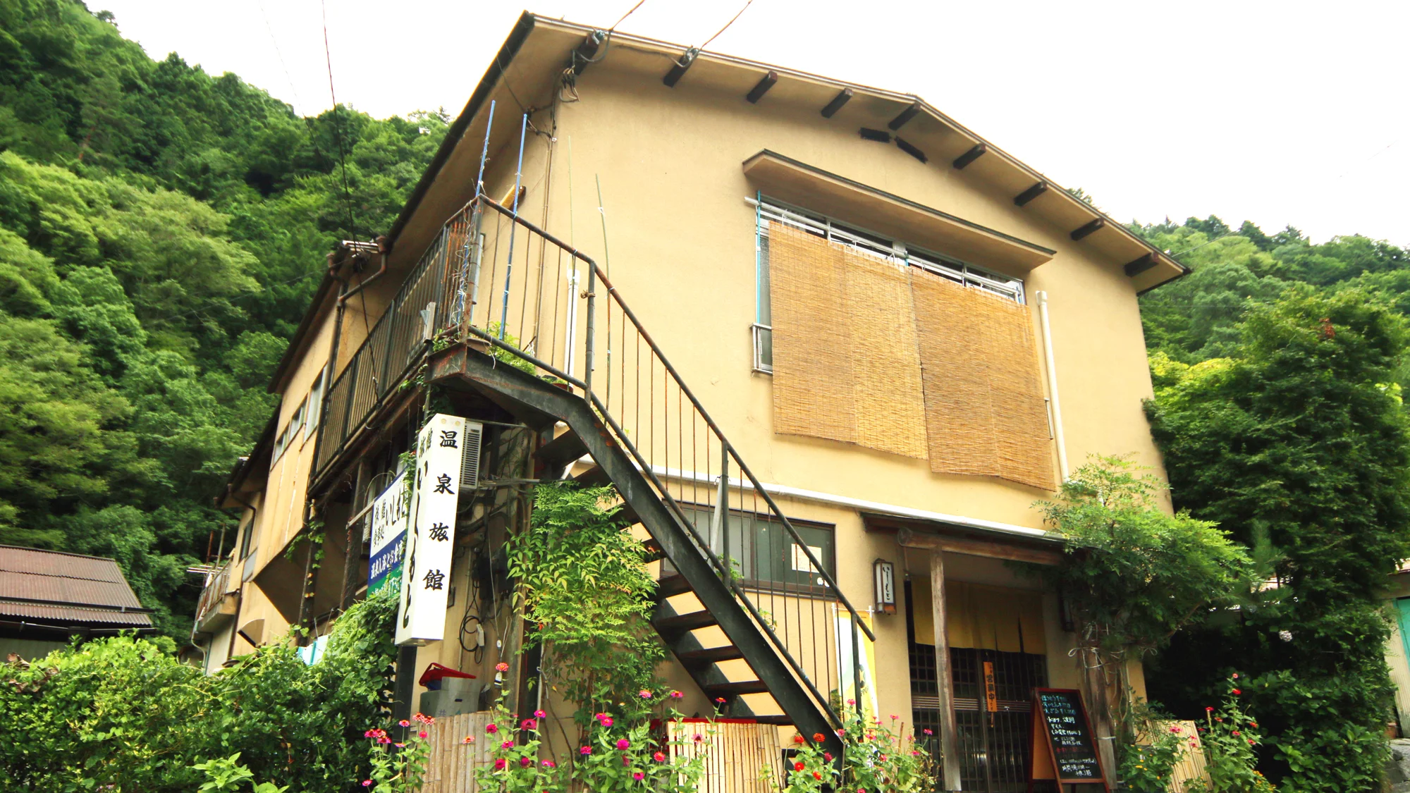 下部温泉 旅館・お食事処いしもと