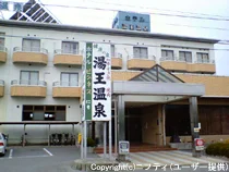 ホテル湯王温泉