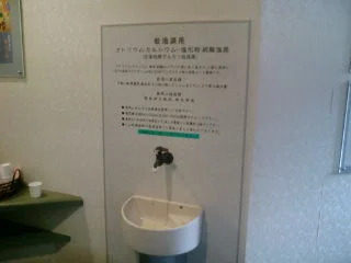 自家源泉かけ流しの天然温泉　湯村ホテル（旧 湯村ホテルB＆B）