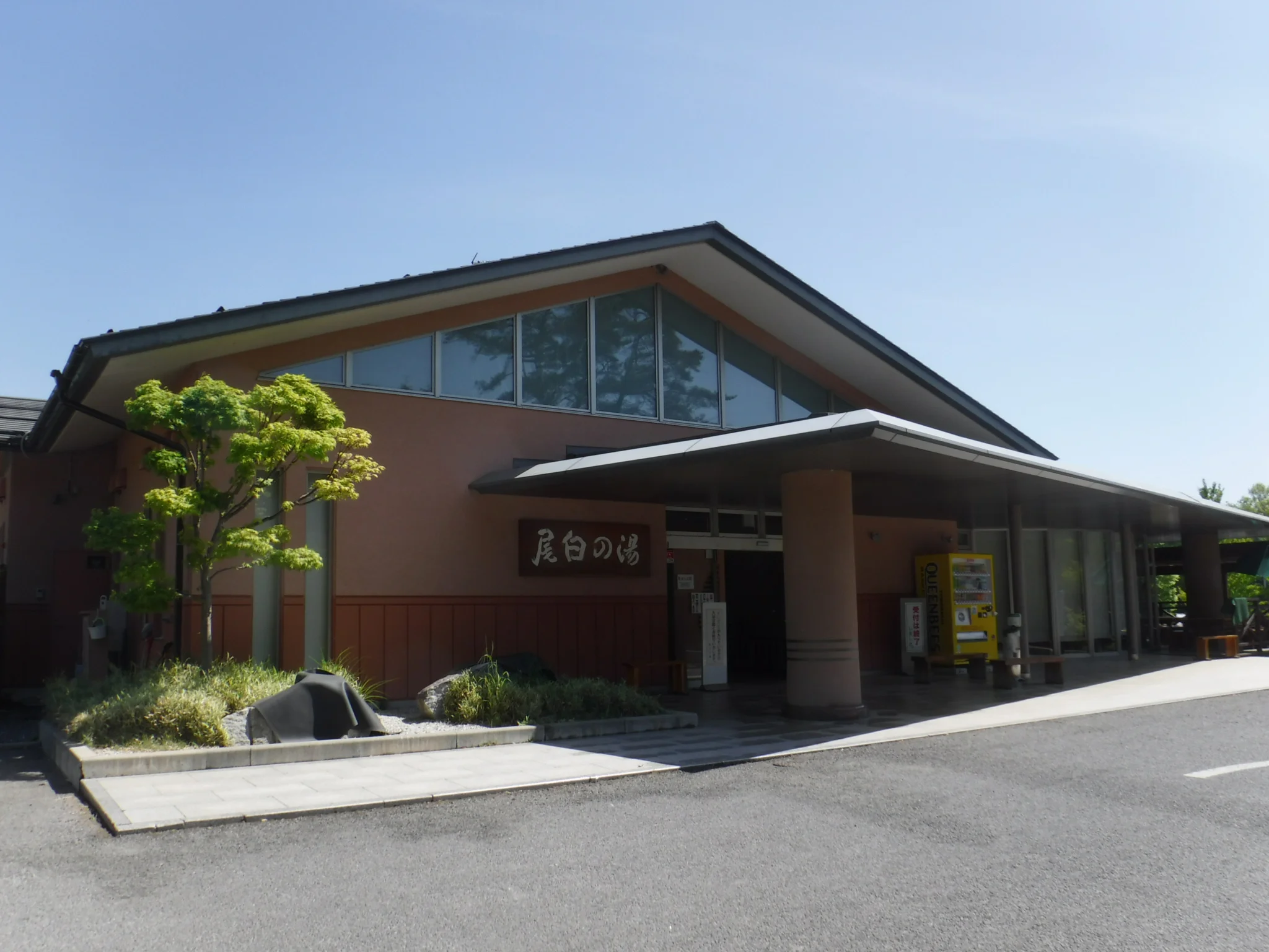 甲斐駒ケ岳温泉 尾白の湯(おじらのゆ)