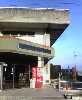 YLO会館（閉館しました）