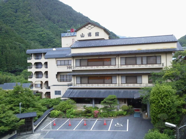川浦温泉 山県館