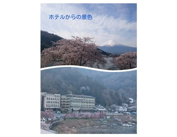 風のテラスKUKUNA（旧 河口湖第一ホテル） - 山梨県