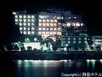 Forest and Lake Lodge Kosuien (Formerly Shizuka Hotel) - Yamanashi