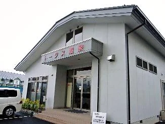 トータス温泉