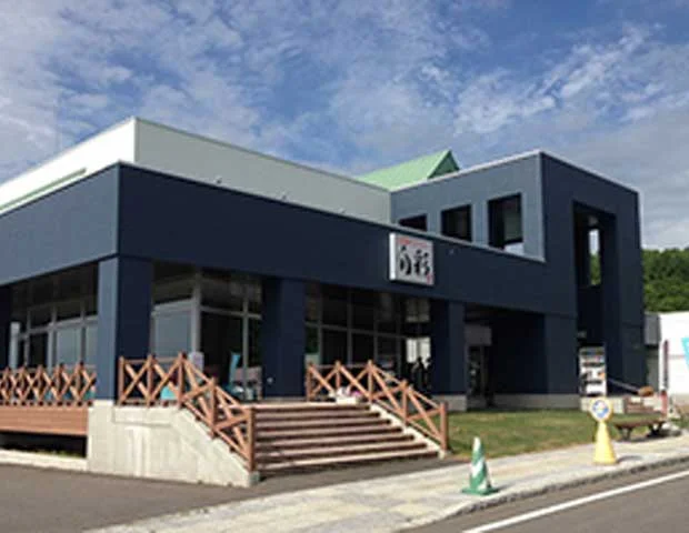 アグリ工房　まあぶ