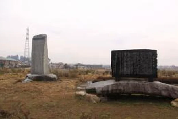 韮崎旭温泉（にらさきあさひおんせん）