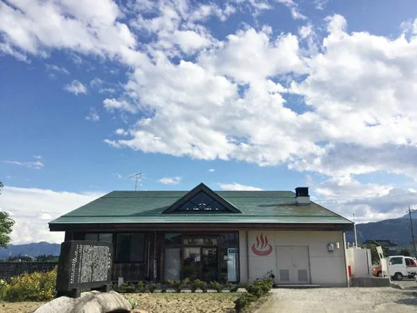 韮崎旭温泉（にらさきあさひおんせん）