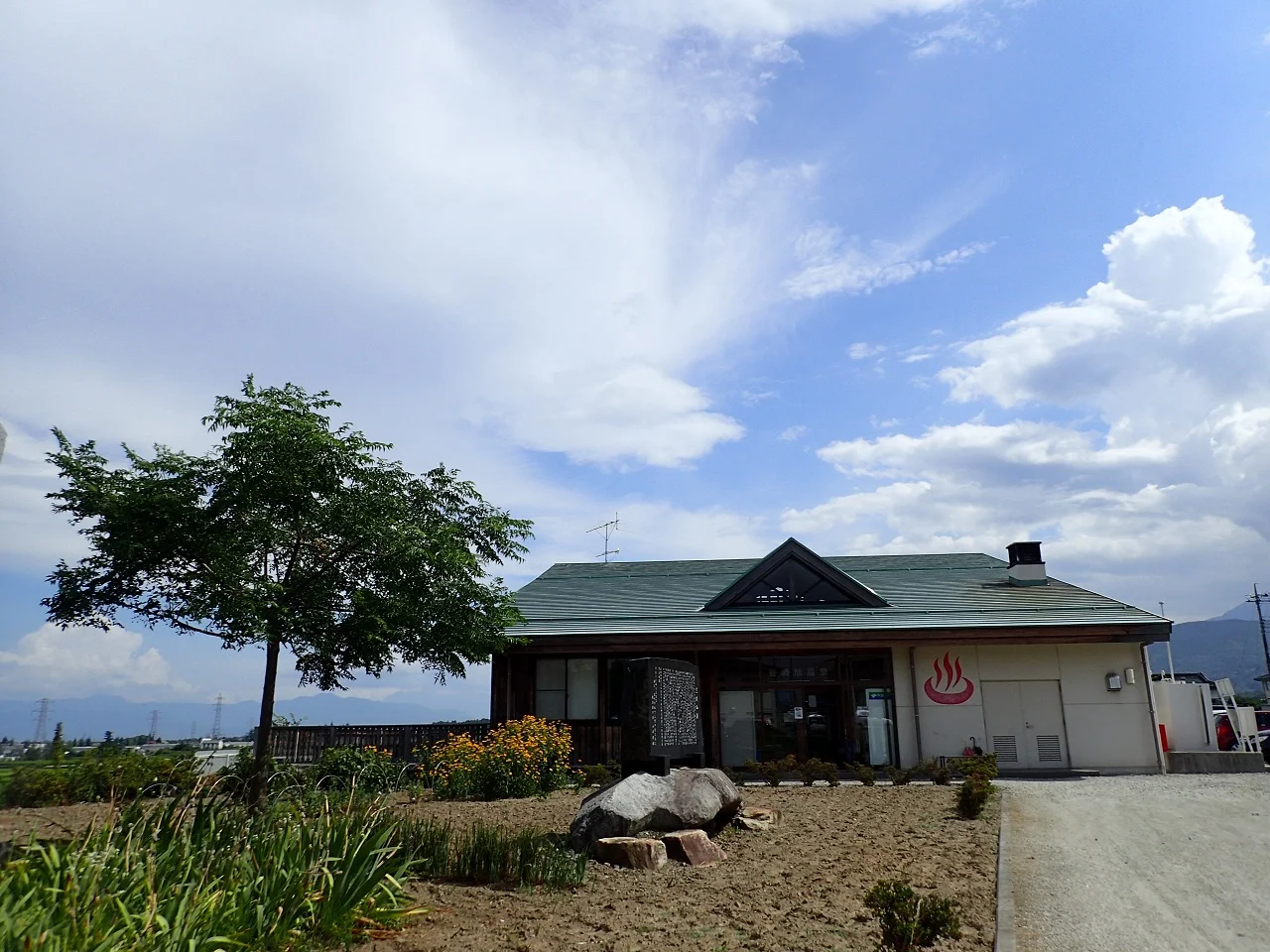 韮崎旭温泉（にらさきあさひおんせん）