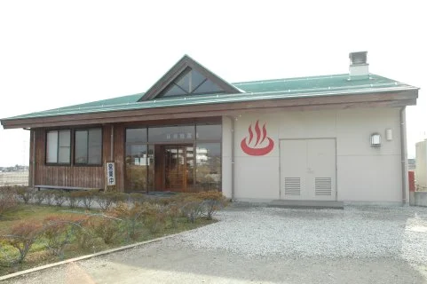 韮崎旭温泉（にらさきあさひおんせん）