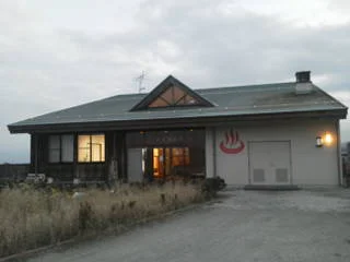 韮崎旭温泉（にらさきあさひおんせん）