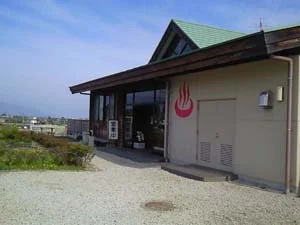 韮崎旭温泉（にらさきあさひおんせん）