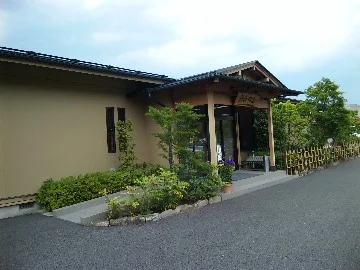 武田乃郷 白山温泉（たけだのさと はくさんおんせん）