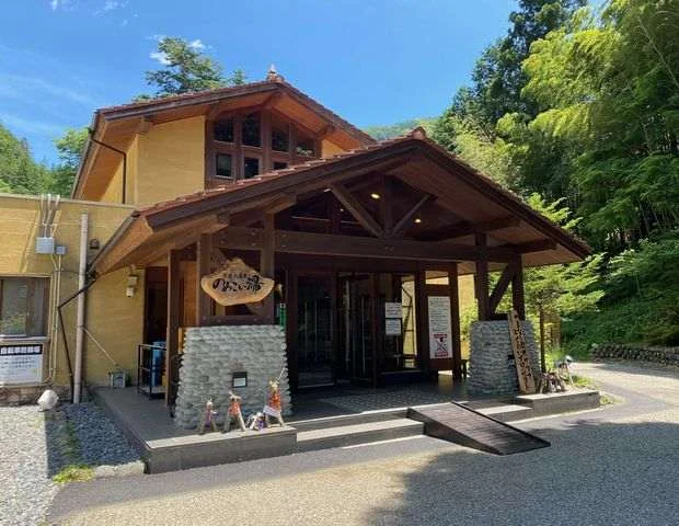 のめこい湯