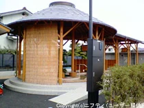 春日居温泉 足湯(閉館しました)