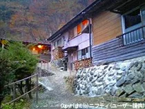 三条の湯