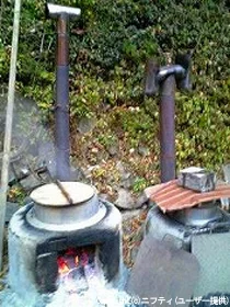 三条の湯