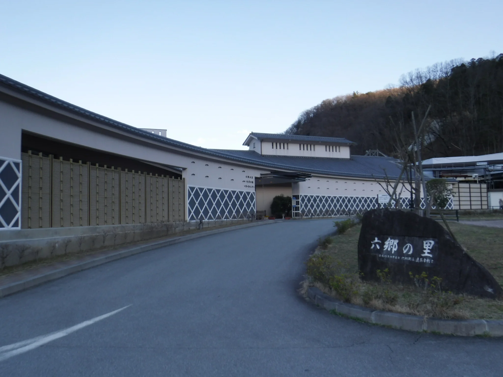 山梨の日帰り温泉「つむぎの湯」