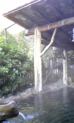 白根館