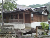 下湯沢共同浴場 駒子の湯