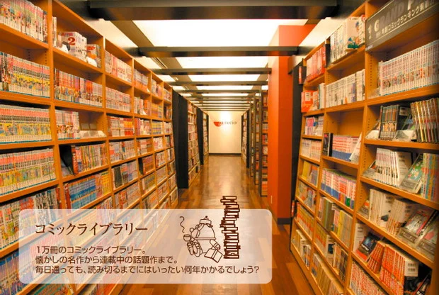 温泉かふぇ