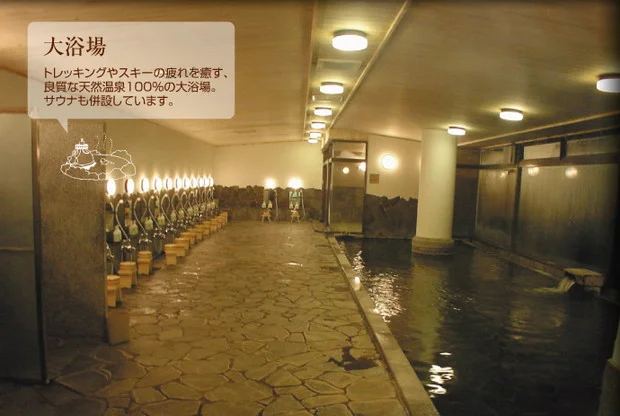 温泉かふぇ