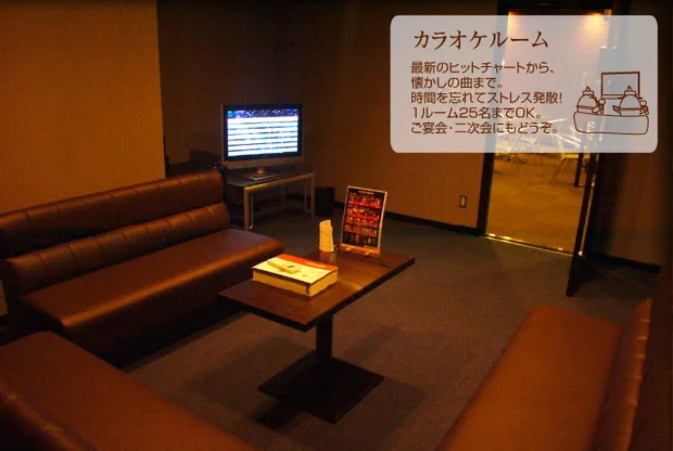 温泉かふぇ