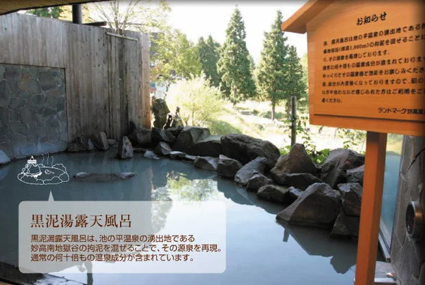 温泉かふぇ