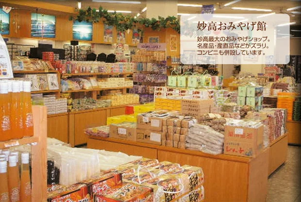 温泉かふぇ