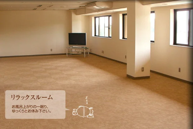 温泉かふぇ