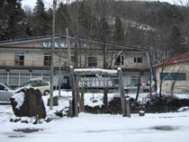 瀬戸瀬温泉 セトセ温泉ホテル