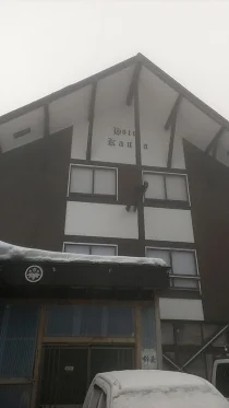 山荘神奈 - 妙高高原 - 新潟県