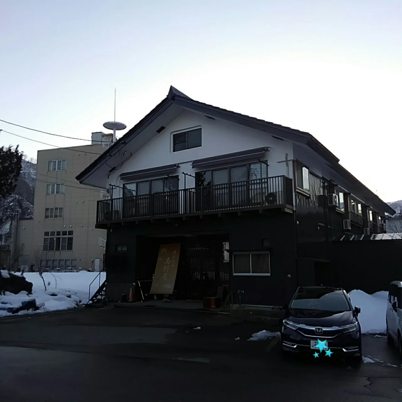 越後湯沢温泉　温泉民宿　浦子の湯　高野屋