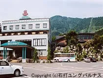 天然ハツカ石温泉やすらぎの宿 石打ユングパルナス