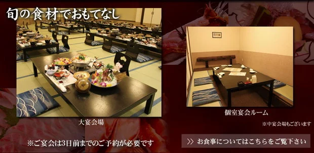 天然温泉 上越の湯（閉館しました）